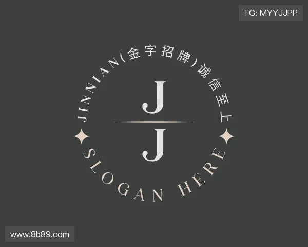 解读金年金字招牌诚信至上